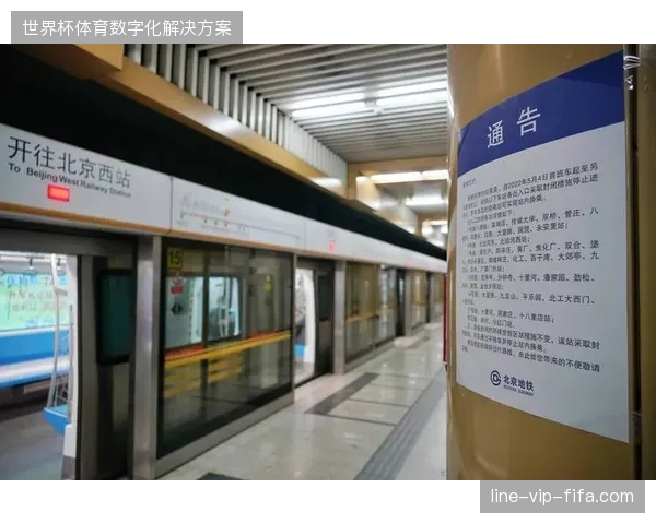 为何多层级安保调度体系在突发客流激增时频繁出现决策迟滞