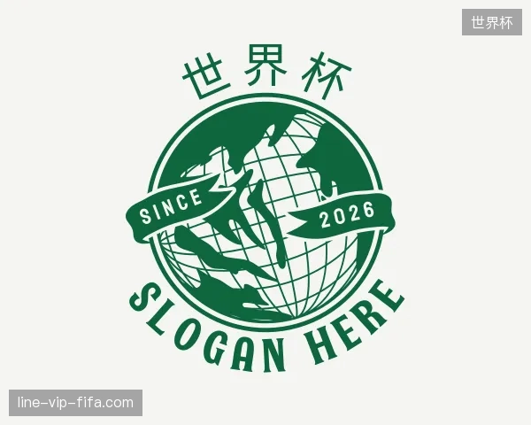 关于世界杯官网